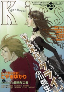 良書網 Ｋｉｓｓ（キス） 出版社: 講談社（雑誌） Code/ISBN: 2993