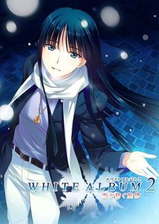 WHITE ALBUM２