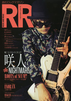 良書網 ROCK AND READ 053 出版社: （株）シンコーミュージック・エンタテイメント Code/ISBN: 9784401771264