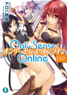 良書網 Ｏｎｌｙ　Ｓｅｎｓｅ　Ｏｎｌｉｎｅ 出版社: ＫＡＤＯＫＡＷＡ Code/ISBN: 9784040700892