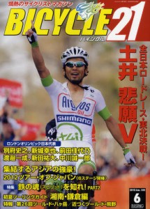 良書網 BICYCLE21 出版社: 芸文社 Code/ISBN: 2506