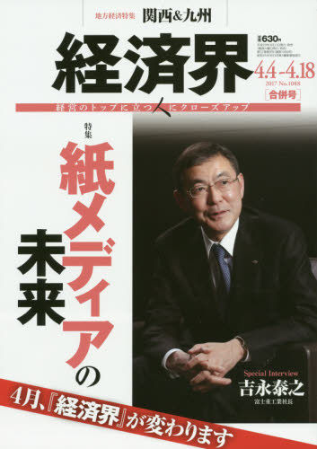 良書網 経済界 出版社: 経済界 Code/ISBN: 25091