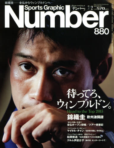 良書網 ＳｐｏｒｔｓＧｒａｐｈｉｃ　Ｎｕｍｂｅｒ 出版社: 文芸春秋 Code/ISBN: 26851