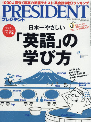 良書網 すべてのいのちが愛おしい 出版社: 集英社 Code/ISBN: 9784087461299