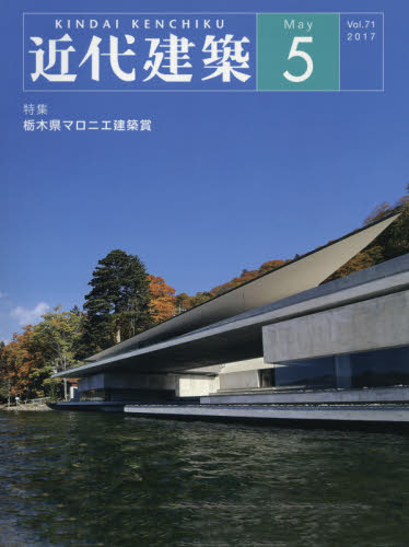 良書網 近代建築 出版社: 近代建築社 Code/ISBN: 2823