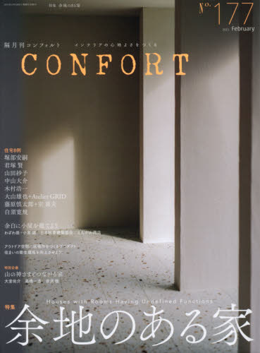 良書網 CONFORT (コンフォルト) 出版社: 建築資料研究社 Code/ISBN: 2831