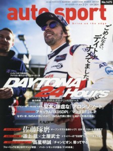 良書網 ＡＵＴＯ　ＳＰＯＲＴ（オートスポーツ） 出版社: 三栄書房 Code/ISBN: 29661