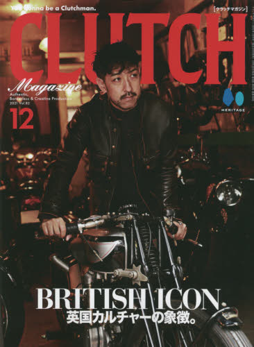 CLUTCH magazine