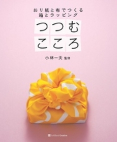 良書網 つつむこころ 出版社: 福岡ソフトバンクホーク Code/ISBN: 9784797342550