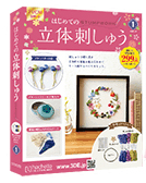 良書網 STUMPWORK 立體刺繡初體驗 はじめての立体刺しゅう (定期12期) 出版社: アシェット・コレクションズ・ジャパン Code/ISBN: 35091