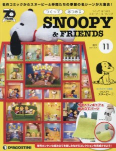 Snoopy and Friends 第11號
