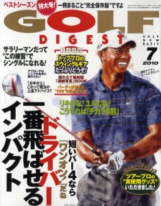 良書網 Golf Digest ゴルフダイジェスト 出版社: ゴルフ・ダイジェスト社 Code/ISBN: 3771