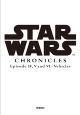 良書網 ＳＴＡＲ　ＷＡＲＳ　Ｃｈｒｏｎｉｃｌｅｓ　Ｅｐｉｓｏｄｅ　ＩＶ，　Ｖ　ＡＮＤ　ＶＩ／Ｖｅｈｉｃｌｅｓ 出版社: 学研プラス Code/ISBN: 4-05-406437-X