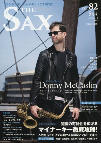 The SAX