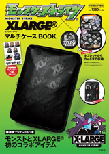 良書網 モンスターストライク × XLARGE　マルチケースBOOK 出版社: 宝島社 Code/ISBN: 4800260477