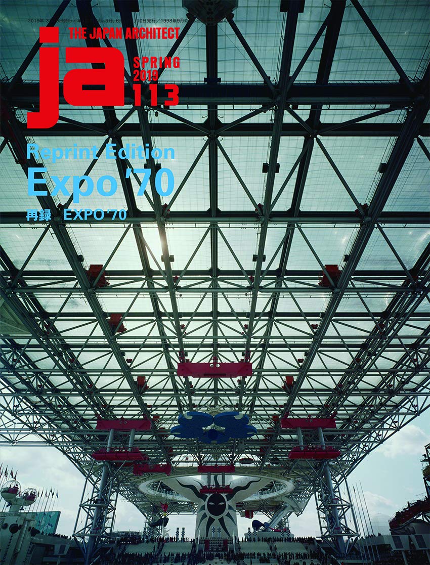 良書網 Ｊ　Ａ　ＳＰＲＩＮＧ　２０１９ 出版社: 新建築社 Code/ISBN: 5133