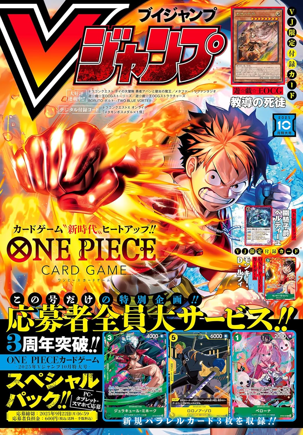 良書網 Ｖ　ジャンプ 出版社: 集英社 Code/ISBN: 11323