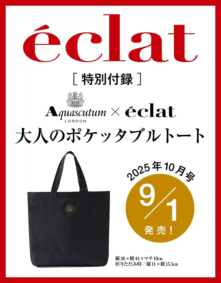 良書網 ｅｃｌａｔ（エクラ） 出版社: 集英社 Code/ISBN: 11911
