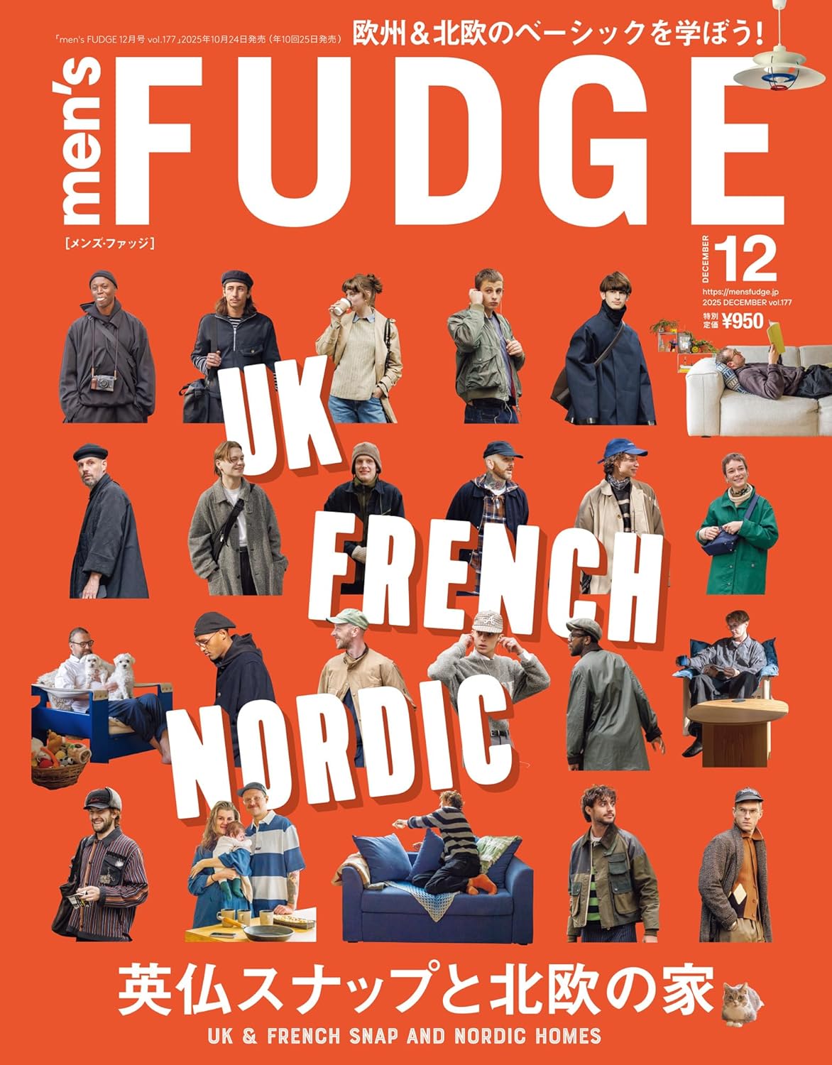 ｍｅｎ’ｓＦＵＤＧＥ（メンズファッジ）　２０２５年１２月号