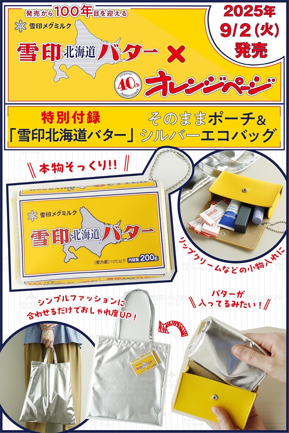 良書網 オレンジページ増 出版社: オレンジページ Code/ISBN: 21027