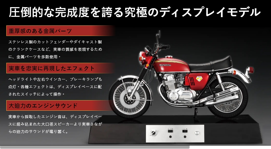 CB750Four Yoihon