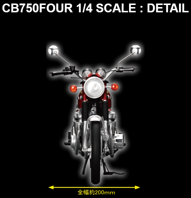 CB750Four Yoihon