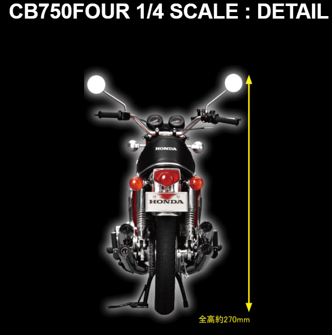 CB750Four Yoihon