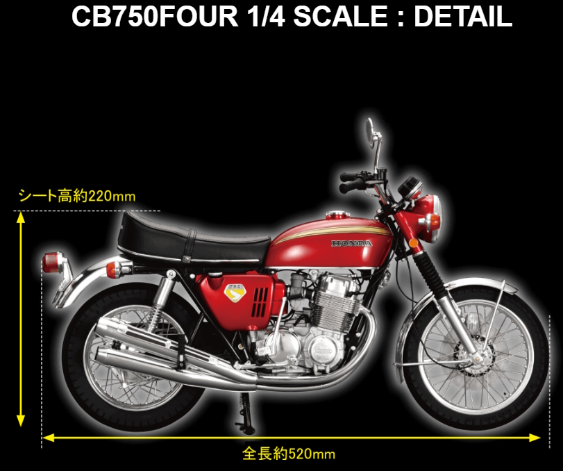 CB750Four Yoihon