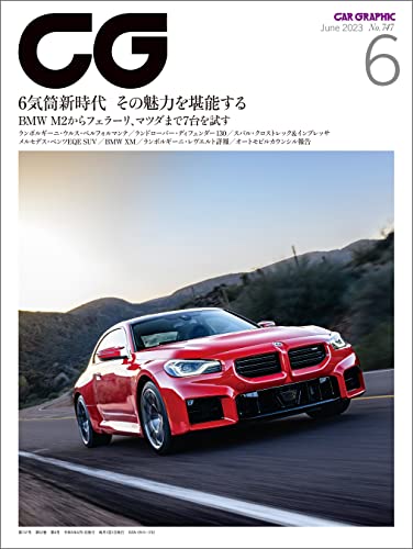 良書網 CG 出版社: カーグラフィッ Code/ISBN: 4951