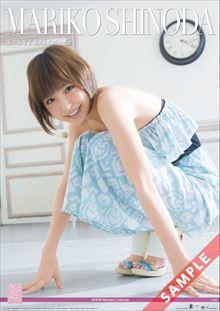 良書網 CL4008 AKB48 篠田麻里子 2013 日本月曆 (B2・7枚) 出版社: トライエックス Code/ISBN: AKB48-08