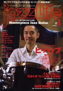 良書網 JAZZ LIFE 出版社: 三栄書房 Code/ISBN: 5305