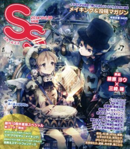 良書網 SS(スモールエス) 出版社: 飛鳥新社 Code/ISBN: 5359