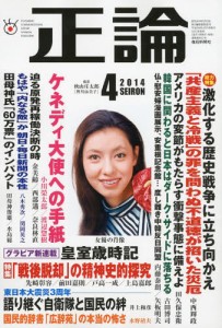 良書網 正論 出版社: 日本工業新聞社 Code/ISBN: 5599