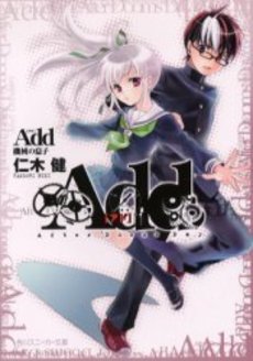 良書網 Add 機械の息子 出版社: 角川書店 Code/ISBN: 9784044295080