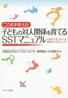 良書網 このまま 出版社: 角川書店 Code/ISBN: 9784043569052
