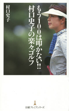 良書網 もう 出版社: 角川書店 Code/ISBN: 9784043648030