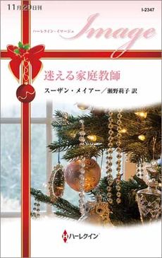 良書網 迷 出版社: 角川書店 Code/ISBN: 9784043751013