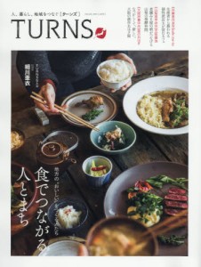 ＴＵＲＮＳ（ターンズ）