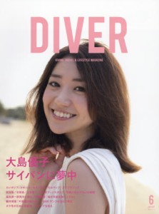 良書網 Diver (ダイバー) 出版社: ダイバー Code/ISBN: 6029