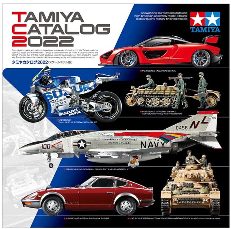 タミヤ カタログ 2022年 スケールモデル版 Tamiya Catalog 2022