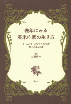 良書網 晩年 出版社: 新潮社 Code/ISBN: 9784101006017