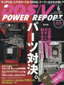 良書網 ＤＯＳ／Ｖパワーレポート 出版社: インプレスコミュニケーションズ Code/ISBN: 6705