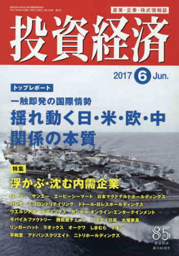 良書網 投資経済 出版社: 投資経済社 Code/ISBN: 6721