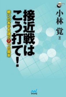 良書網 接近 出版社: 新潮社 Code/ISBN: 9784101182322