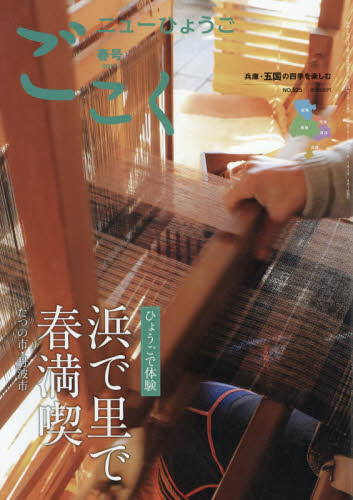 良書網 縁の風景 出版社: 沖縄タイムス社 Code/ISBN: 9784871271776