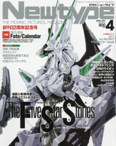 良書網 月刊Newtype (月刊ニュータイプ) 出版社: 角川書店 Code/ISBN: 7009