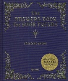 良書網 The ANSWERS BOOK for YOUR FUTURE 出版社: ディスカヴァー・トゥエ Code/ISBN: 9784887596078