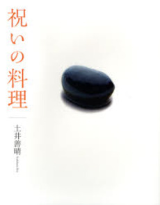 良書網 祝いの料理 出版社: テレビ朝日 Code/ISBN: 9784881313046