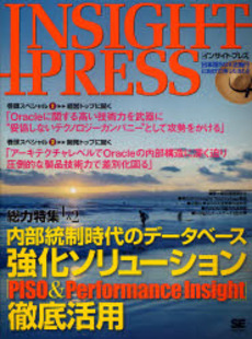 良書網 INSIGHT PRESS 出版社: 翔泳社 Code/ISBN: 9784798115993