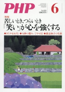 良書網 PHP 出版社: PHP研究所 Code/ISBN: 7627